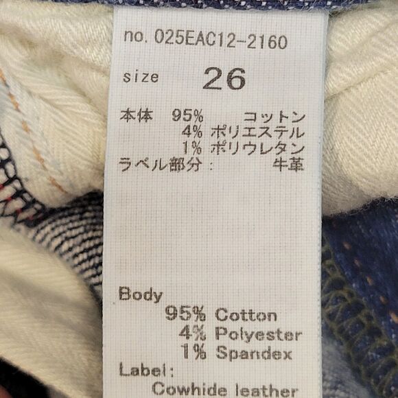 Moussy Vintage Jeans Womens Size 26 Distressed Mid Rise Cropped Skinny - Picture 9 of 15